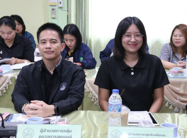 การประชุมประจำเดือนครั้งที่ 8/2569 ประจำเดือนสิงหาคม 2569 พารามิเตอร์รูปภาพ 3